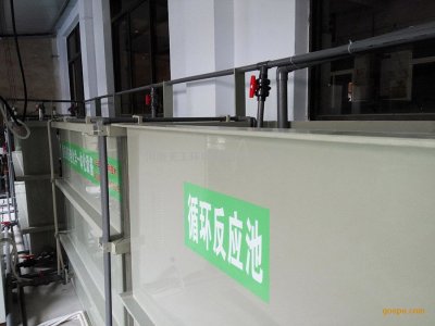  我公司承接的电镀废水处理工程顺利通过验收