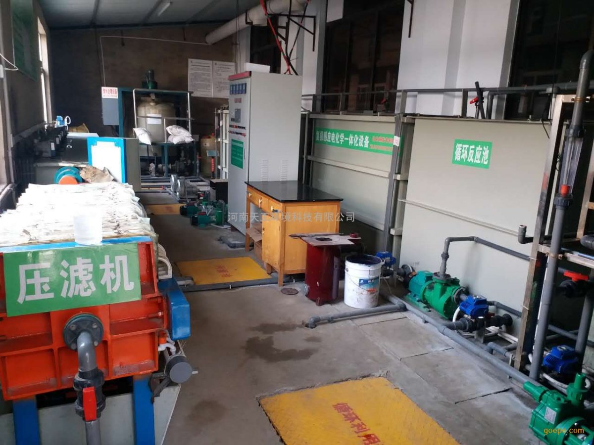  我公司承接的电镀废水处理工程顺利通过验收