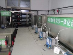 公司承建的郑州某电镀废水处理工程顺利通过验收